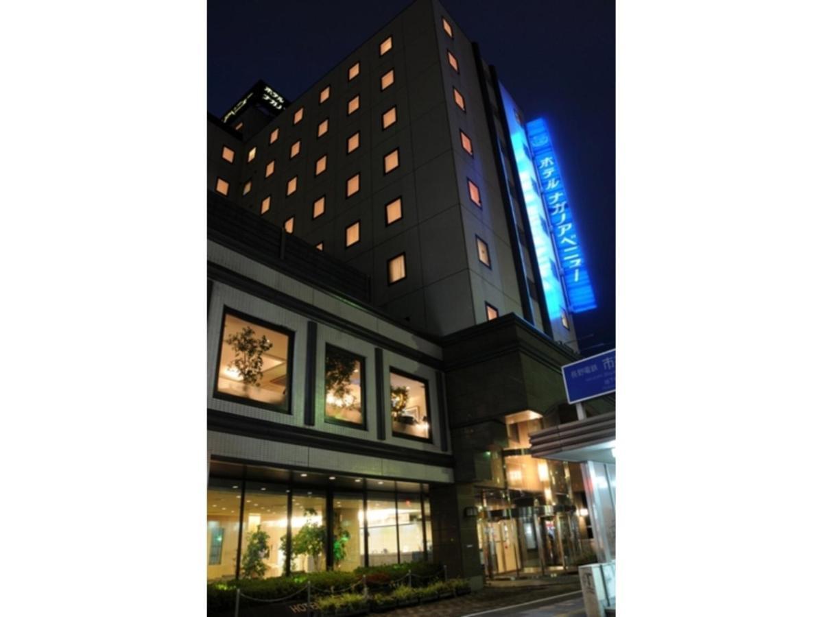 Hotel Nagano Avenue - Vacation Stay 78363V Exterior photo